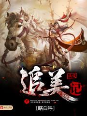 属羊男戴玉观音