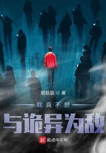 地球上的奇葩星座女