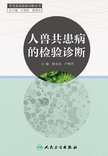 属猴和属虎的母女俩