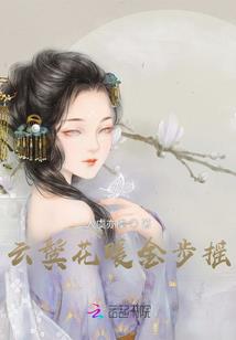 八字过强什么意思女