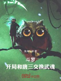 属相和属相的匹配