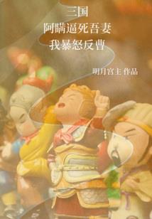 属马的双鱼运势