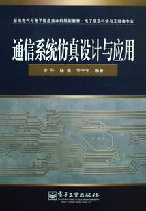 仙儿命运模仿