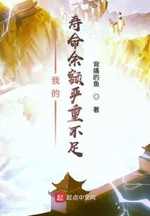 8月运势表