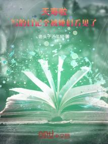 骆驼祥子的悲剧命运探源