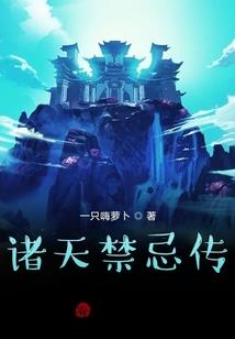 属马的人要晚婚