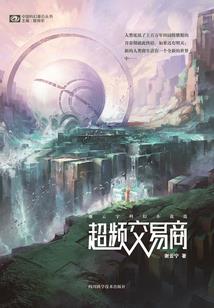 属虎的人碰见鬼