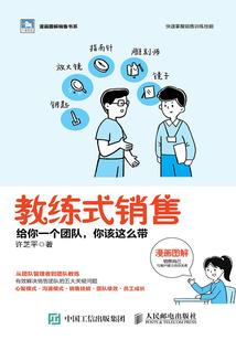 周公解梦:男人送重金