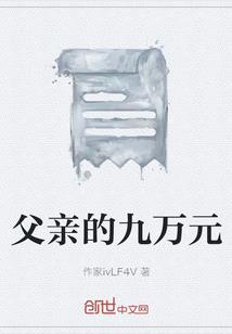 梦到好多炉火