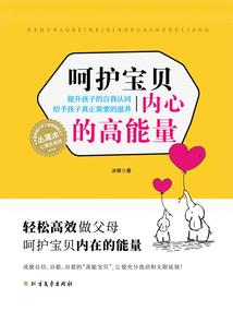 孕妇梦见玉兔好吗