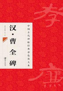 平安扣十二生肖