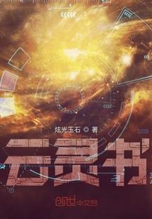 5月17日的生肖运势