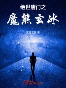 属兔属马几合一家