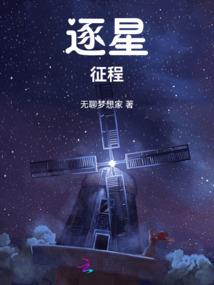 梦到看钟点