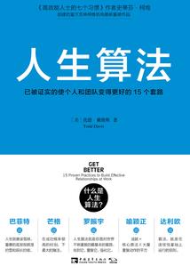 属蛇和属猴相害吗