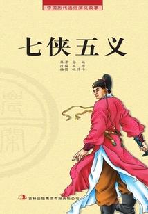 爸属龙孩子属虎好吗
