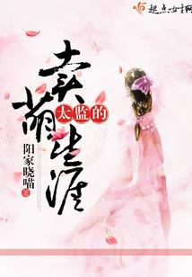 海盐糖寓意