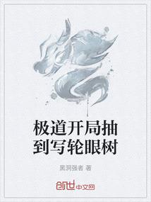不结婚男人财运
