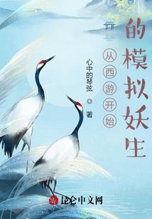 欧美男人吃