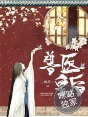 属蛇遇到属虎会怎么样