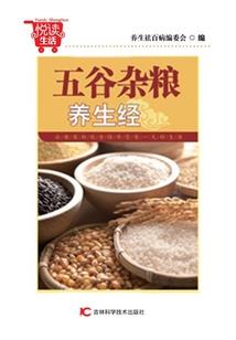 农历是射手座的阳历是