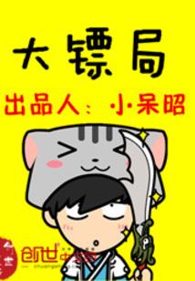 好人好运气