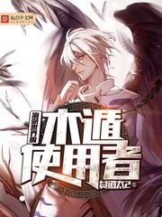 曹操墓地风水传说故事