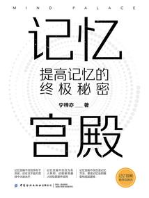 梦到死人血迹
