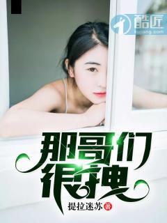 农历2月18出生的虎