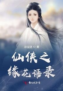 猛虎下山打一生肖