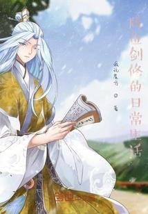阳历12月4日生辰