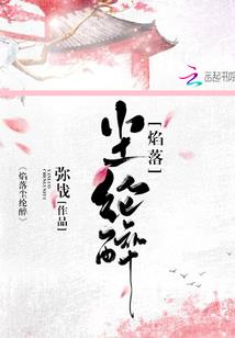八字伏吟大凶