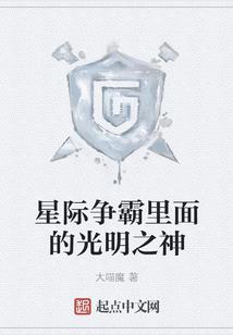 刘学州的八字