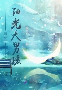 9月份回来