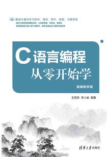 男人的东西是什么