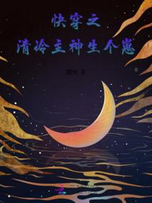 阳历元月十八什么星座