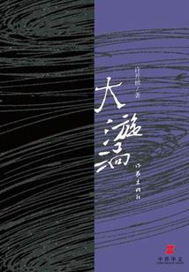 生肖今日运势易经
