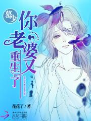 老鼠闹洞房属相