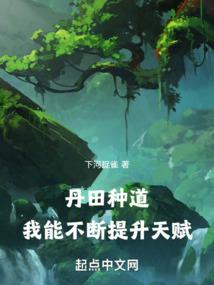 禾字旁的抖音网名
