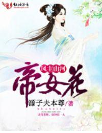属鼠人2018感情运势
