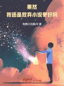 属狗女命辰时