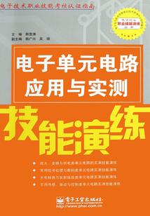 周公解梦要学习滑雪