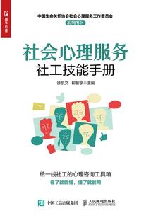 十二生肖课程故事环创