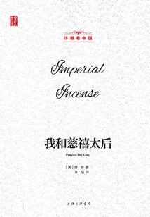 12月的蛇五行缺什么