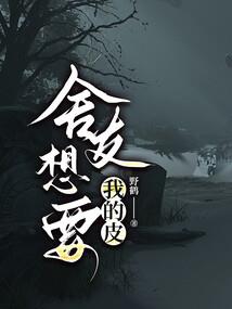 叶酸片有男人吃的吗