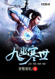 属龙双子纹身