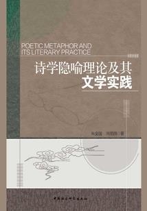 取名为末年的寓意