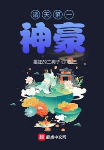 守护天使原来叫什么星座