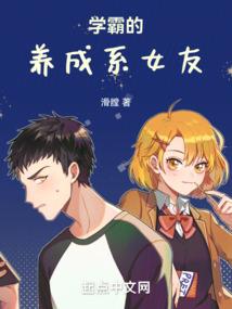 最容易收服高冷星座女生