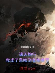 送属马情人礼品